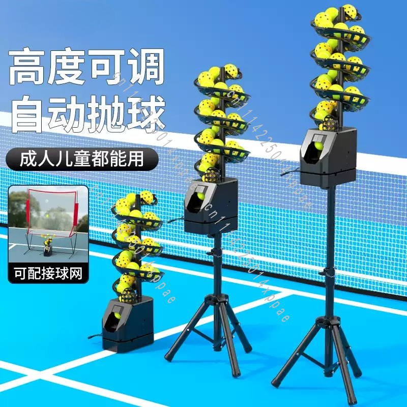 Badminton Netting - Machine de lancer de balles universelle