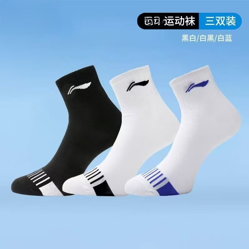 Nouvelles Chaussettes de Sport - Badminton Vector avis et prix