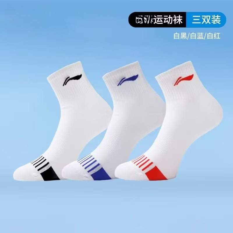 Nouvelles Chaussettes de Sport - Badminton Vector avis et prix
