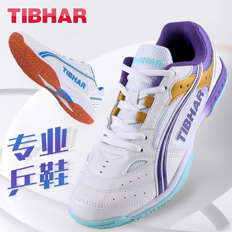 Chaussures de Tennis de Table  - Badminton Vector avis et prix